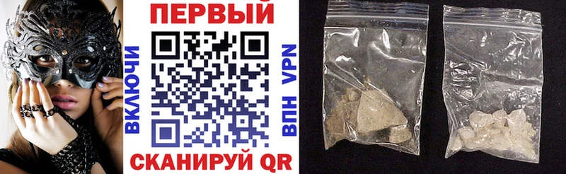 Амфетамин 98% Пошехонье