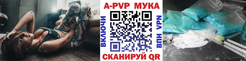 A-PVP крисы CK  mega рабочий сайт  Пошехонье 