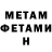 Метадон VHQ Iron Tyrant