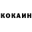 КЕТАМИН VHQ igor goihman