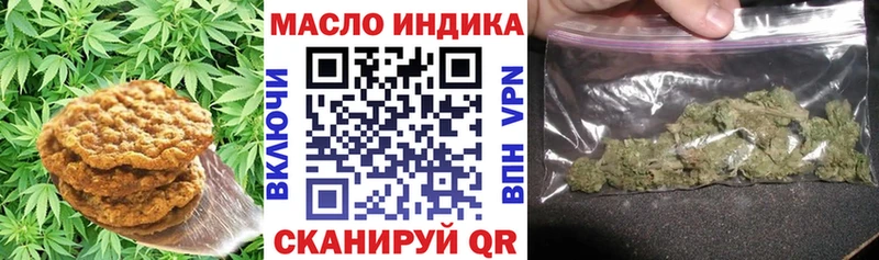 закладка  Пошехонье  Печенье с ТГК марихуана 