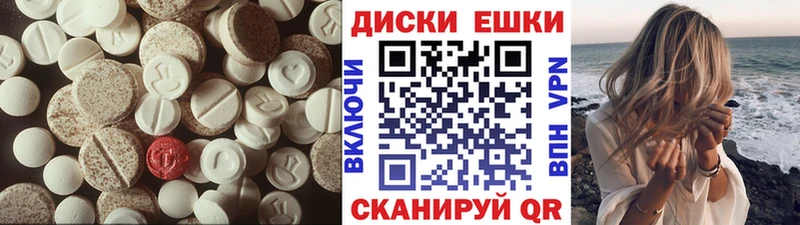 mega ссылки  купить закладку  Пошехонье  ЭКСТАЗИ таблы 