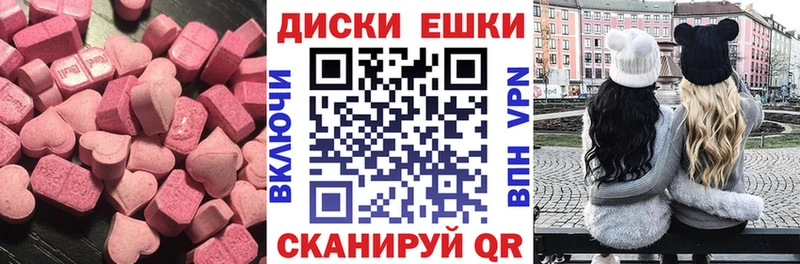 Экстази VHQ Пошехонье