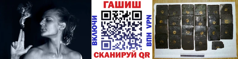 Гашиш гарик  цены   Пошехонье 