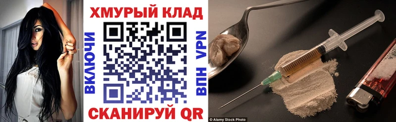 ГЕРОИН Афган Пошехонье