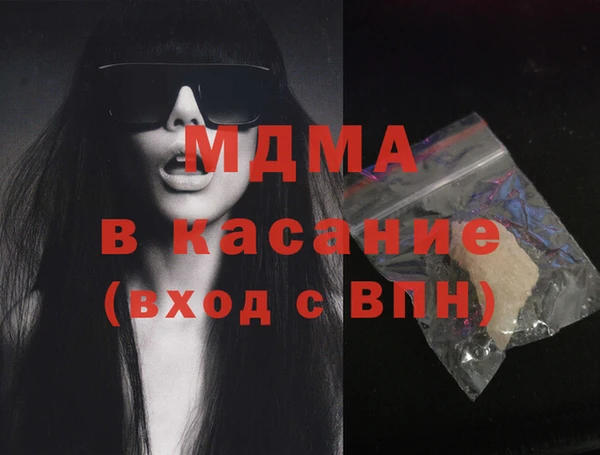 марихуана Балабаново