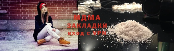 марихуана Балабаново