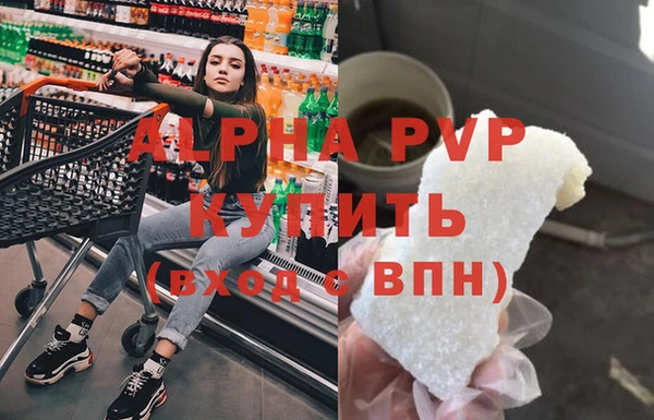 марихуана Балабаново
