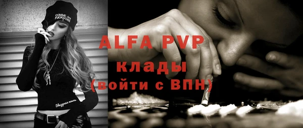 марихуана Балабаново