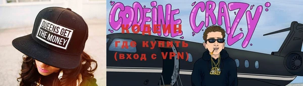 альфа пвп Баксан