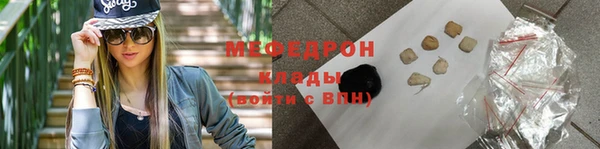 марихуана Балабаново