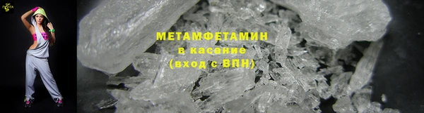 альфа пвп Баксан