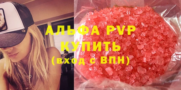 марихуана Балабаново