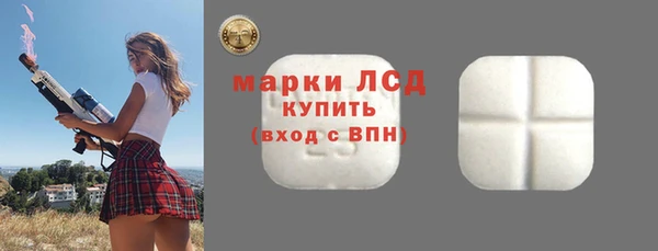 марихуана Балабаново