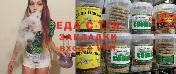 марихуана Балабаново