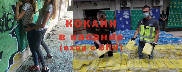 альфа пвп Баксан