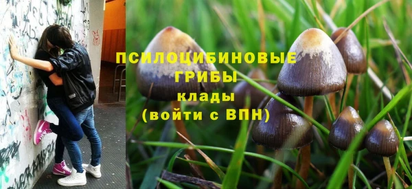 марихуана Балабаново
