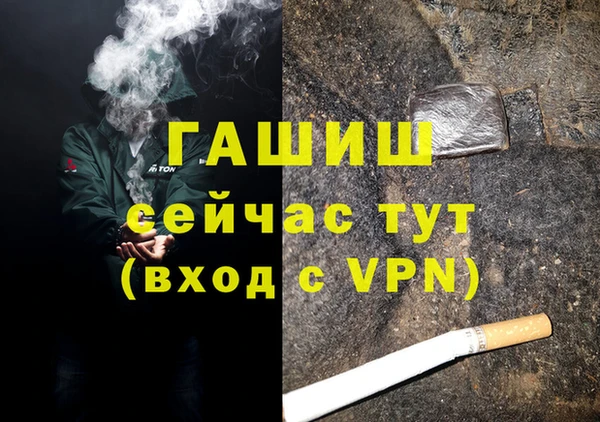 марихуана Балабаново