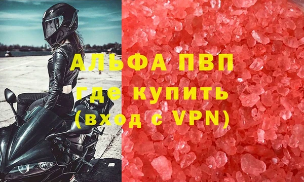 марихуана Балабаново