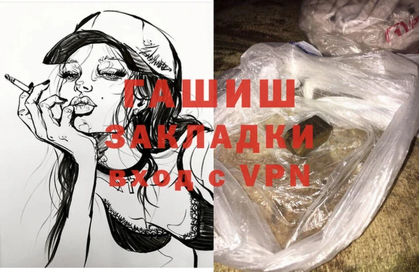 марихуана Балабаново