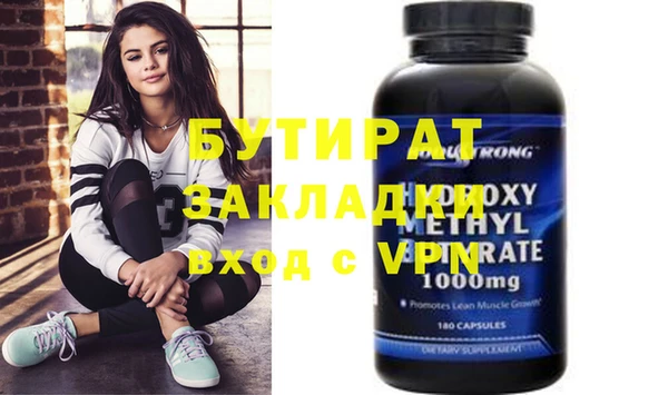 дурь Балахна