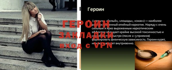 марихуана Балабаново