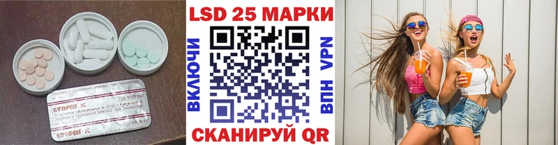 ЛСД экстази кислота  Пошехонье 