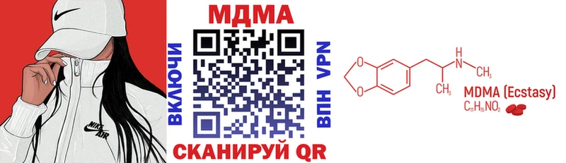 MDMA молли  Пошехонье 
