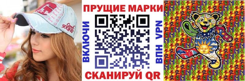 OMG ССЫЛКА  мориарти телеграм  Марки NBOMe 1,8мг  Пошехонье 
