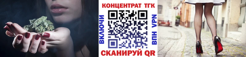 хочу   Пошехонье  Дистиллят ТГК вейп с тгк 